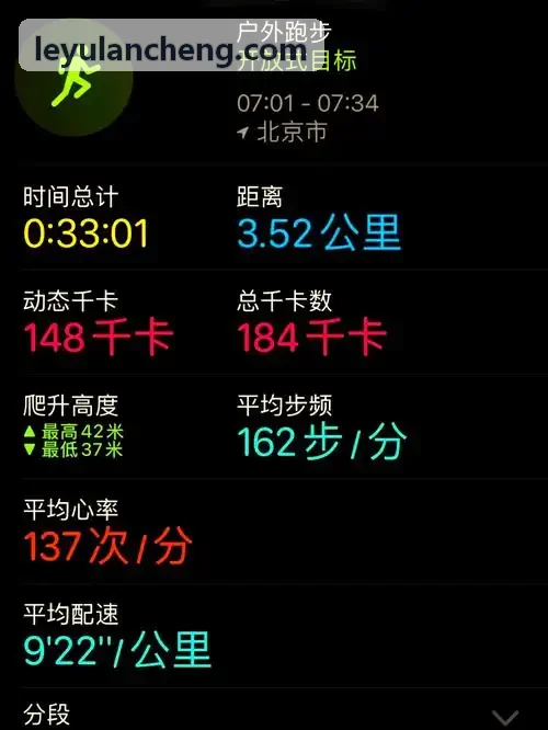 乐鱼定位球进攻空间设计与门前抢点热区