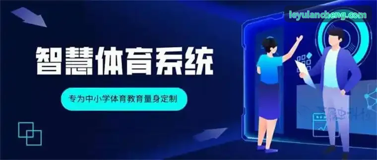 乐鱼欧战两回合主客场心理预期与让球拟合